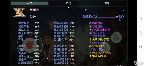 《寻道大千》中白虎反击流阵容怎么玩？ 1