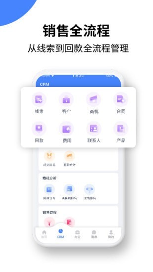 绿盈客 截图2