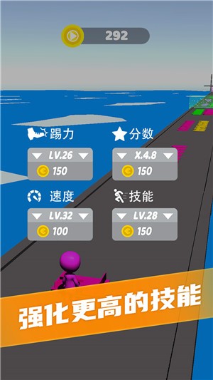 搬磚鋪路王 截圖3