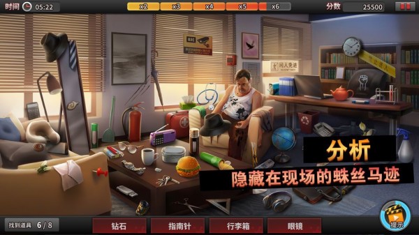 夺宝地下城中文 截图2