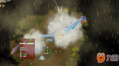 《了不起的修仙模拟器》:全面解锁角色心境值提升秘籍 1