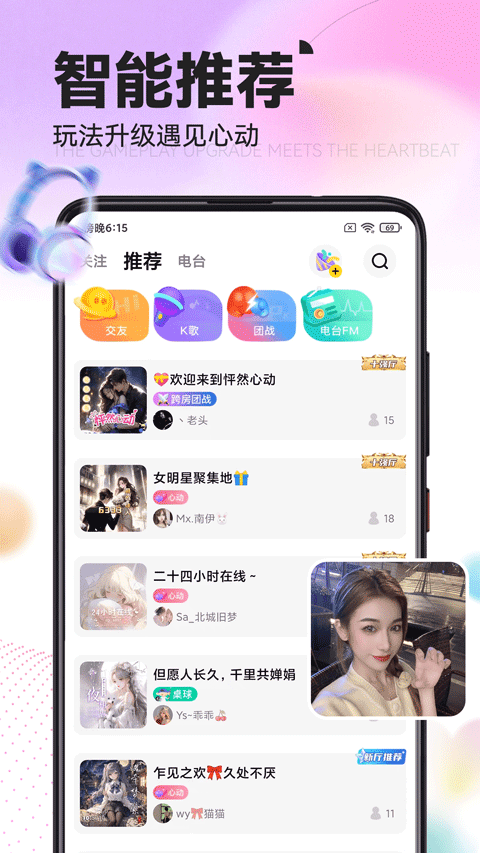 引力星球app官方 截图4