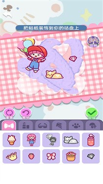 咕咔模拟器 截图2