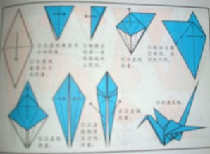 掌握折纸艺术：轻松学会千纸鹤折叠法 4
