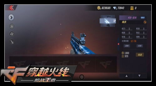 《CF手游》98K幻能朋克:震撼强度,重塑战场格局! 2