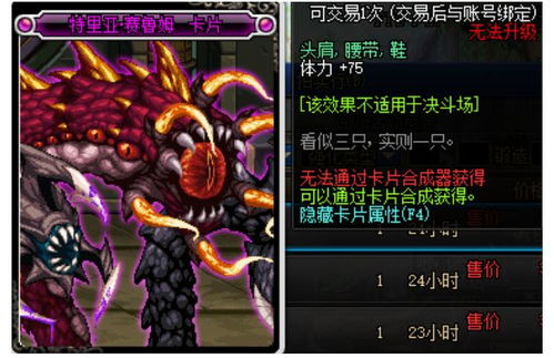 《魔卡之耀》竞技场全攻略:玩法详解一网打尽! 2