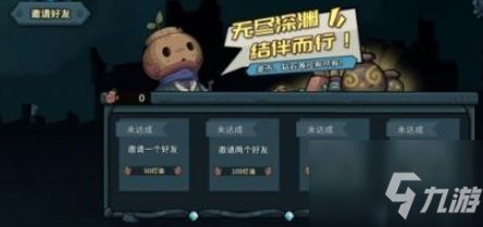 《提灯与地下城:礼包兑换码高效使用指南》 4