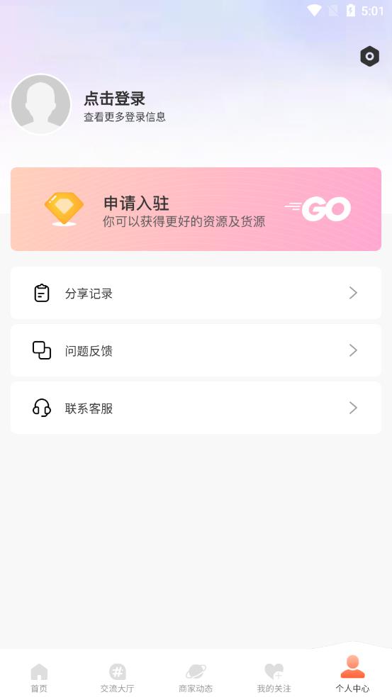 找木材 1