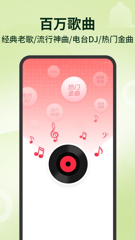 老歌多多app 截圖3