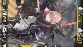 卡妹(少女前线)最佳队伍搭配策略 4