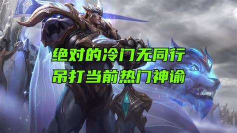 金铲铲之战:开飙盖伦强势攻略,解锁盖伦无敌玩法! 1