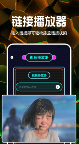 大渔影视app官方 截图2