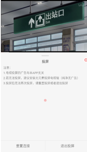 次元咲追番 截图5