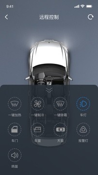 风神车联最新版本 截图2