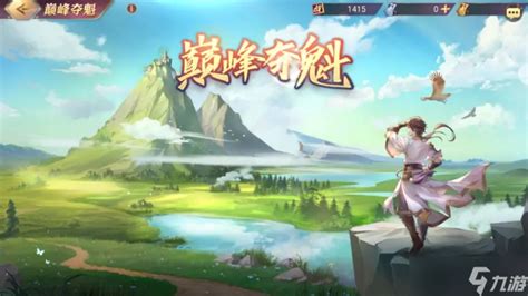 《三国志幻想大陆》：揭秘巅峰夺魁的制胜之道！ 1