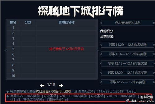 2025年《我的技能无限触发》全礼包兑换码合集,速领! 1