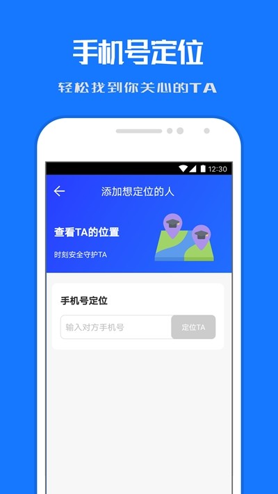 在哪儿appv1.1.6 1