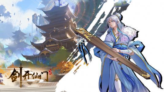 剑开仙门弟子怎么选-剑开仙门最强弟子选择推荐