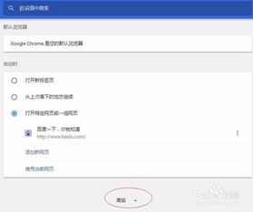如何轻松清除《星愿浏览器》的缓存数据 2