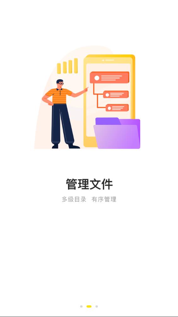 曲奇云盘2024 截图3