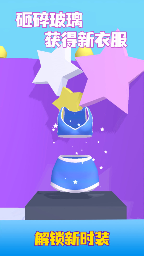 节拍健身 截图3