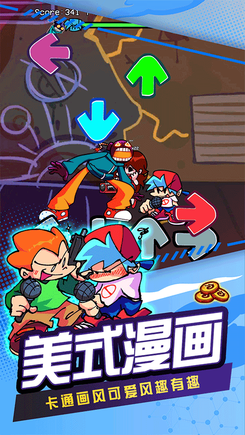 节奏跳舞机免广告版 1