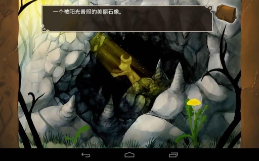 魔法森林最新版 截图2