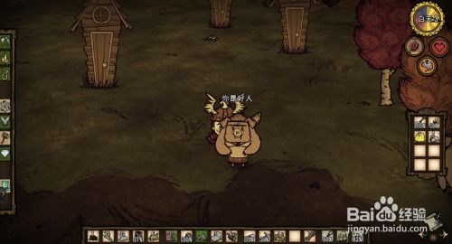 打造饥荒游戏中的高效新猪人工厂秘籍 1