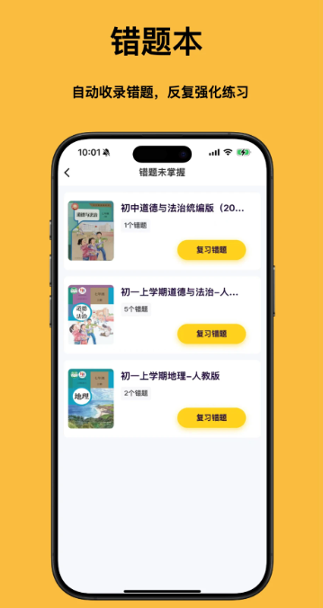 小四门宝典免费版 截图4