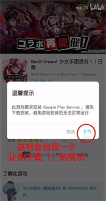 《QooApp操作指南》 1