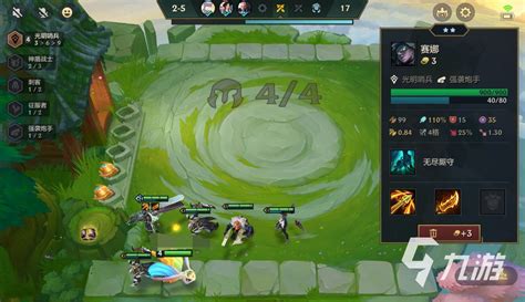 《金铲铲之战》S10赛季护卫赛娜阵容该怎么搭配? 2