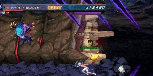 《dnf》如何进入幽暗岛? 2