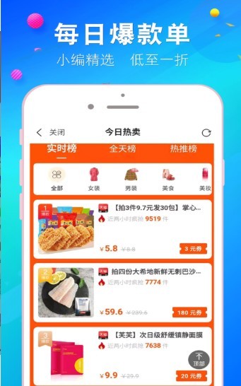 熊小返 截图1