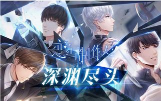 《恋与制作人》风月怪谈复刻:精彩时间全揭秘! 2