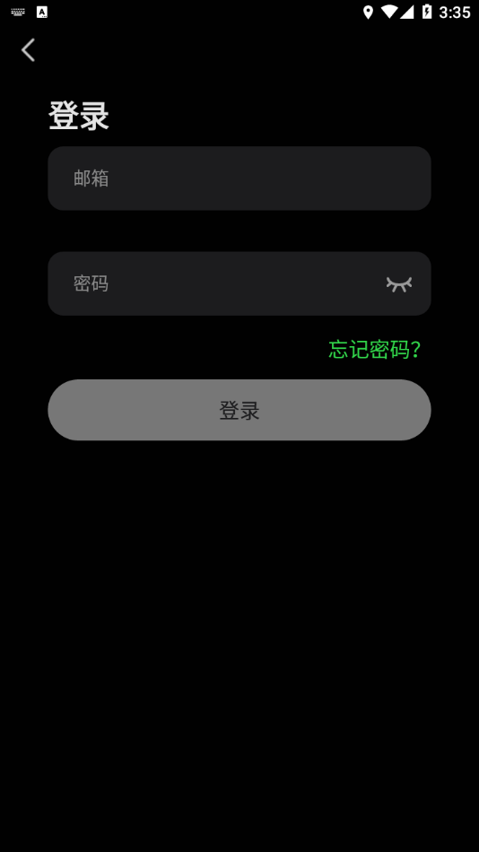 Letsfit软件 截图2