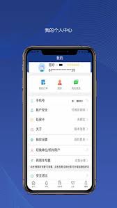 《代办陕西社会保险业务指南》 1