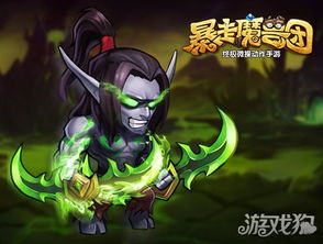 《魔兽世界》胜者为王任务：轻松通关秘籍大公开！ 2