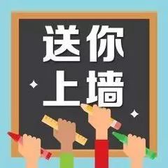 《文字找茬大师:男生通关攻略,巧妙搞定丈母娘改造挑战》 1