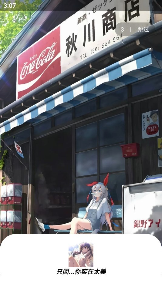 九尾资源库 截图3