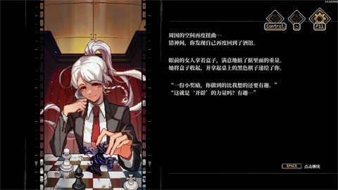 心之匙人格解体正版 1