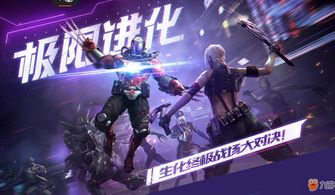 《CF手游》周周欢乐大奖玩法详解 2