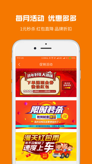 爱牙库app 截图4