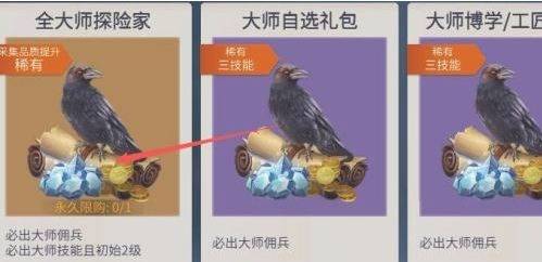 解锁冰原守卫者中的熔岩之地全攻略 2