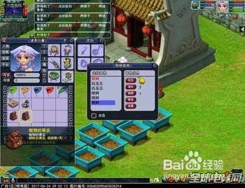 梦幻西游牧场:高效盈利养殖攻略 1