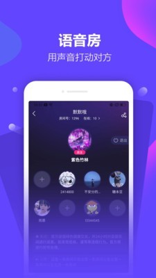 桌趣 截图2