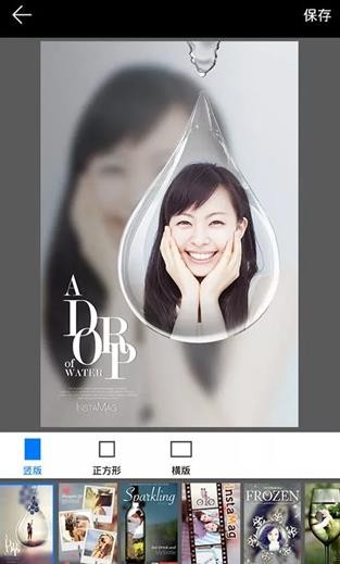 画中画相机免费版 截图4