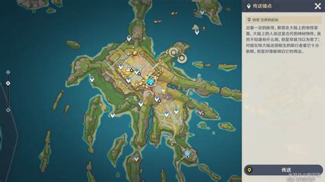 《原神》5.2地下秘境！统律之心锚点快速定位指南 3