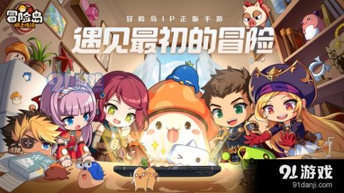 《《冒险岛枫之传说》玩家必看:光之魔导师炫酷技能大揭秘!》 4