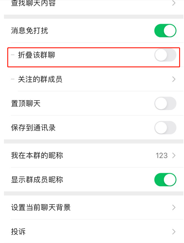 微信iOS8.0.14更新了什么-微信iOS8.0.14更新内容一览 2