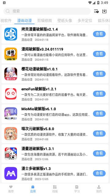 小葵软件盒 1